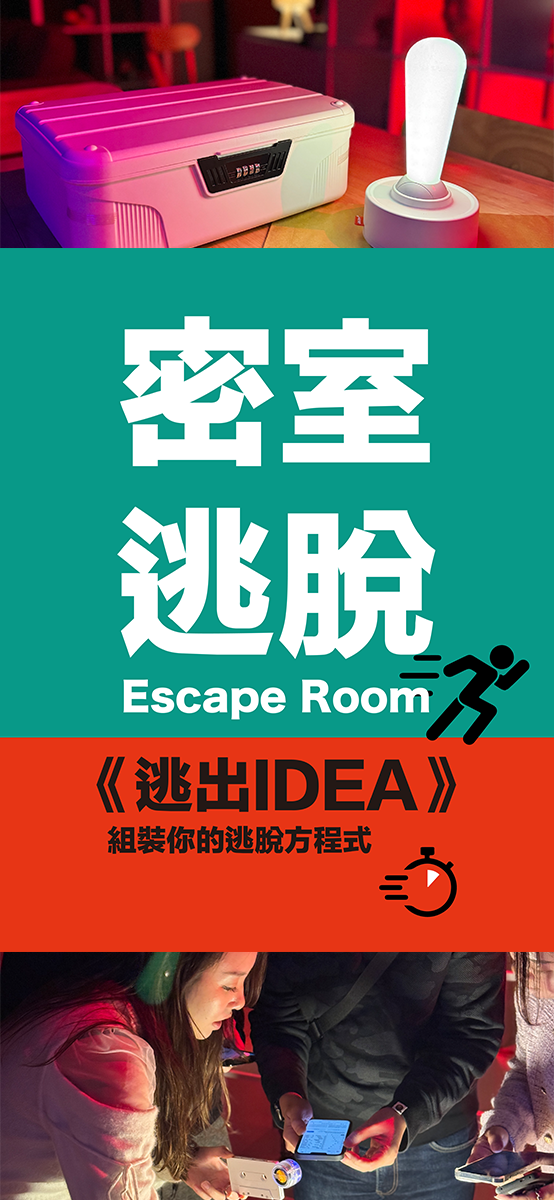 逃出IDEA